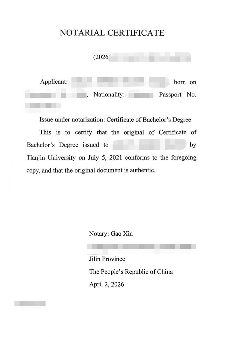 China Degree Notarial Certificate English Sample